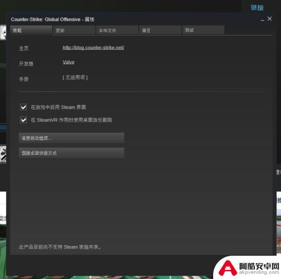 怎么在csgo花steam的钱