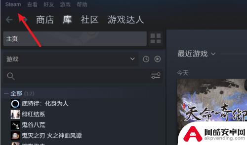 steam默认设置手柄