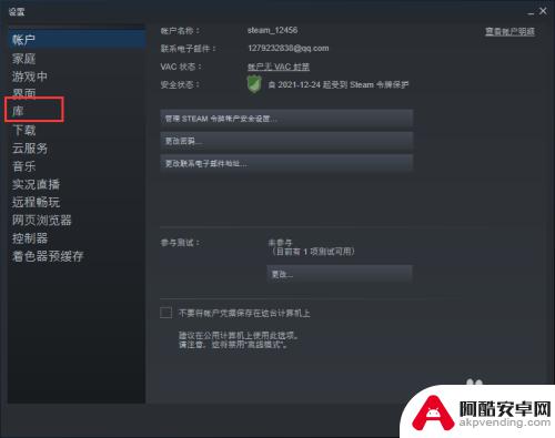 为什么电脑打开steam就很卡