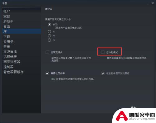 为什么电脑打开steam就很卡