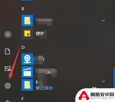 steam看不见商店页面