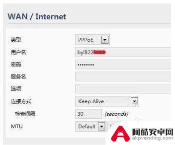 电脑wifi手机连接上不能上网怎么办