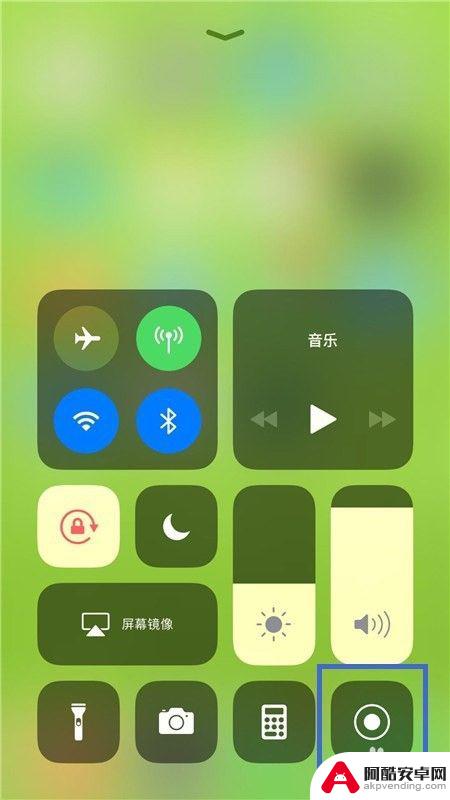 怎么开录制苹果手机