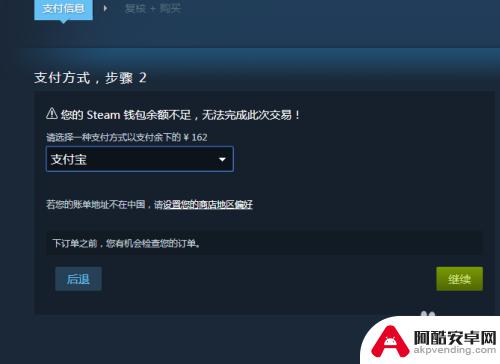 steam的战争机器5怎么搜索