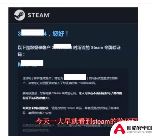 steam异地登录账号被封怎么办