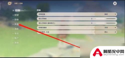 原神手机 没有声音怎么回事