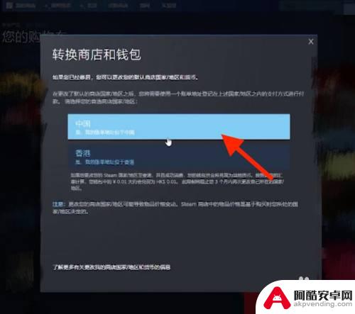 steam钱包兑换码怎么换港币