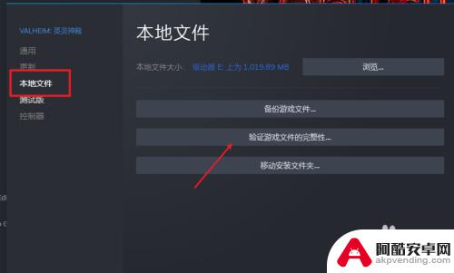 steam警告无法云同步怎么办