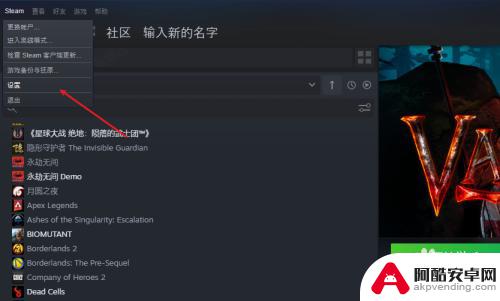 steam警告无法云同步怎么办