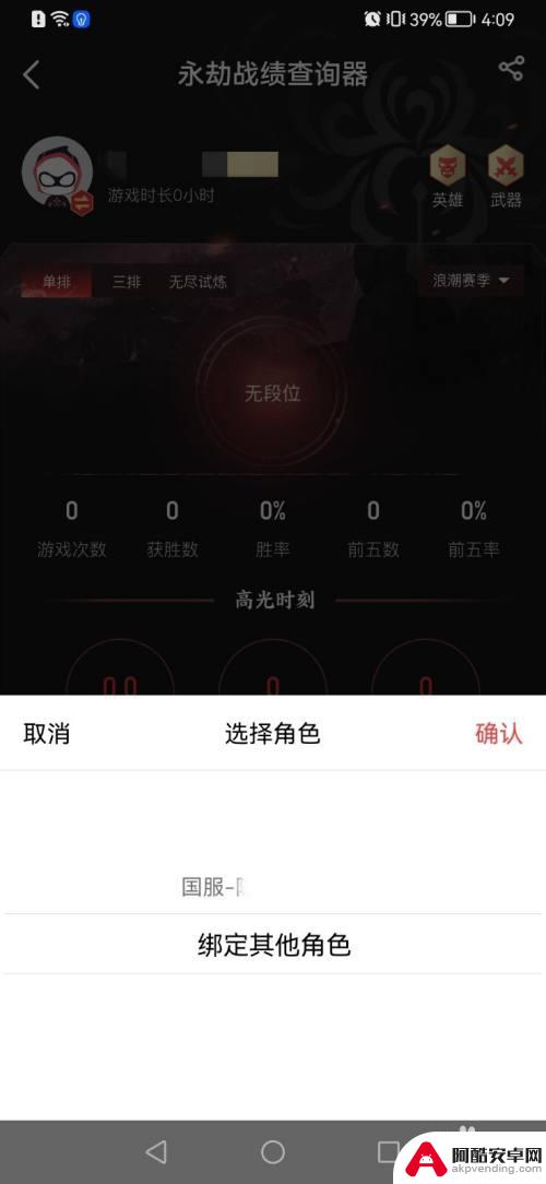 steam怎么登录网易大神