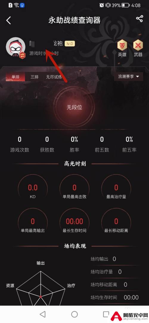 steam怎么登录网易大神