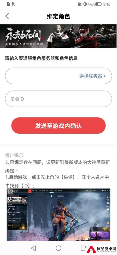 steam怎么登录网易大神