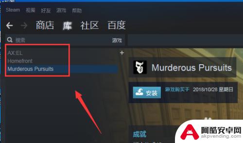 steam已购买的游戏在哪里查看