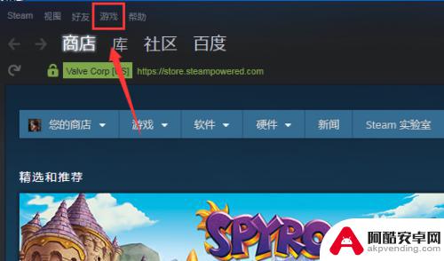 steam已购买的游戏在哪里查看