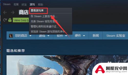 steam已购买的游戏在哪里查看