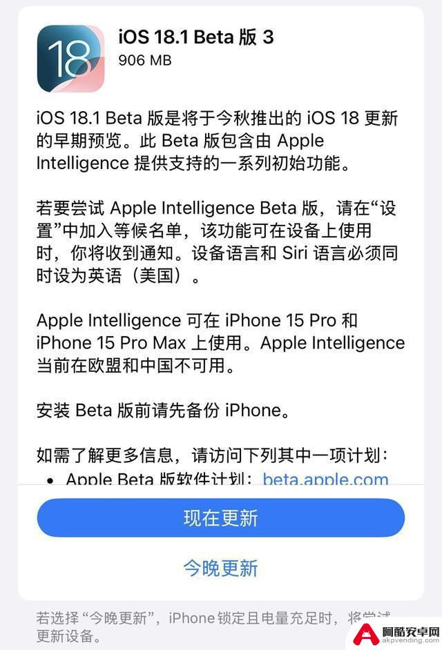 印度制造、提升影像质量、国内市场AI限制，iPhone16 未来前景存疑？