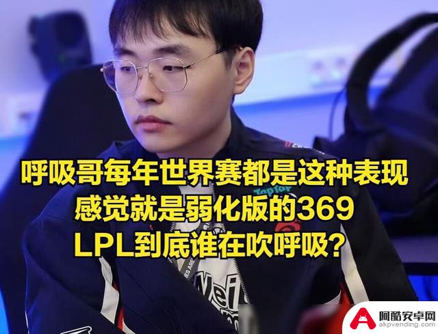 S14瑞士轮首日总结：LPL赛区三连胜，WBG未能开门红