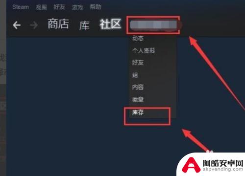 手机steam怎么取消交易报价