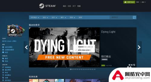 steam手机端买的游戏电脑能玩吗