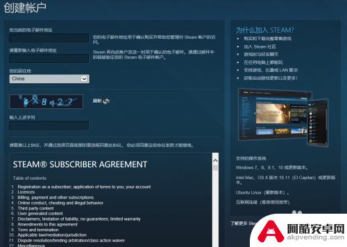 steam手机端买的游戏电脑能玩吗