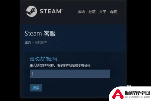 steam被盗了手机号被改了怎么办