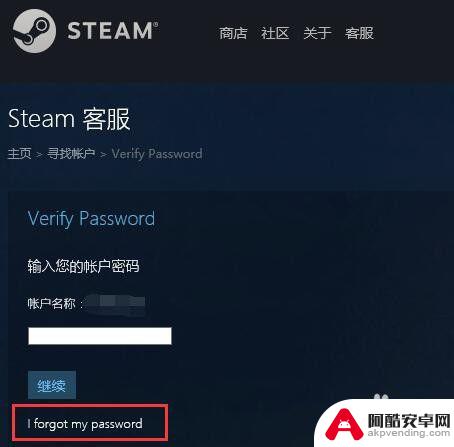 steam被盗了手机号被改了怎么办