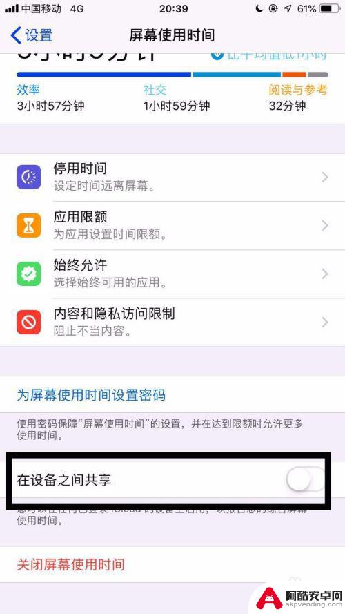 ipad怎么样才能不同步手机