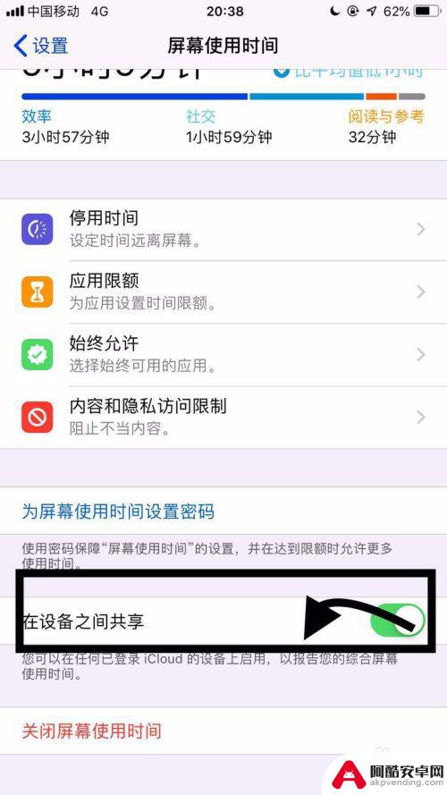 ipad怎么样才能不同步手机