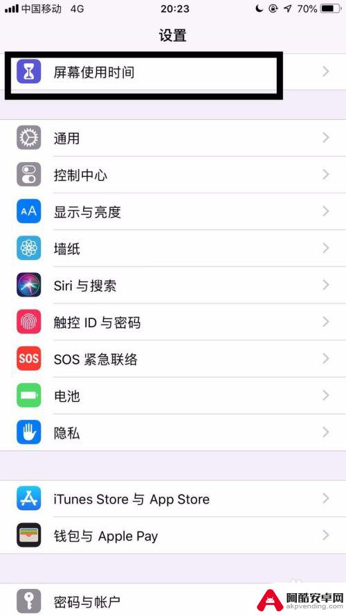 ipad怎么样才能不同步手机