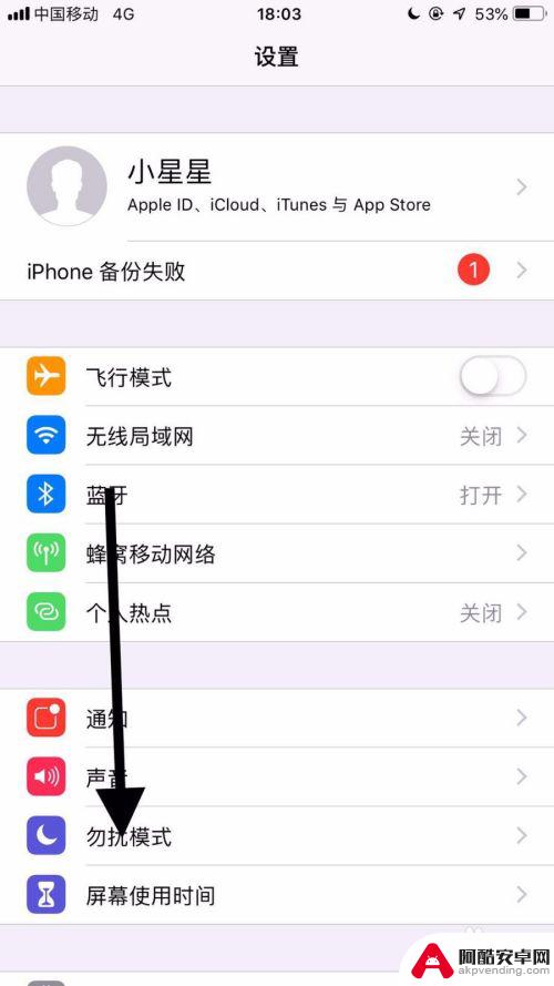 ipad怎么样才能不同步手机