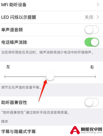 苹果手机的声音怎么调大