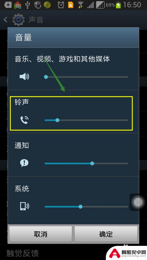 黑鲨手机如何设置副卡静音