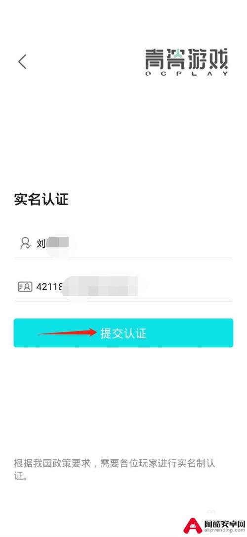 最强蜗牛怎么qq登录