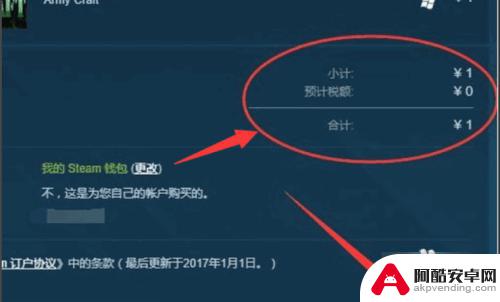 steam荒野大镖客优惠券怎么用