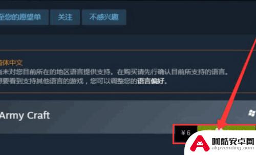 steam荒野大镖客优惠券怎么用