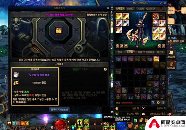 DNF：全服首个15增幅券亮相，售价高达1500韩元，玩家纷纷赞叹其良心