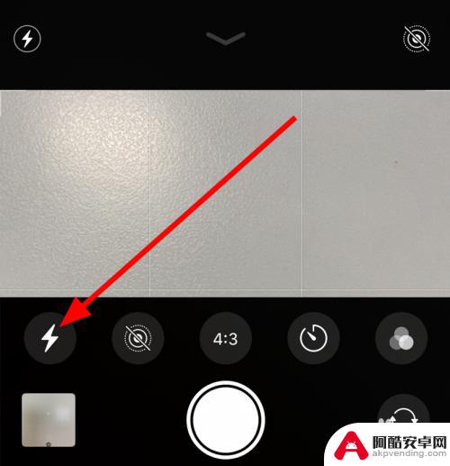 苹果手机怎么用灯光拍照