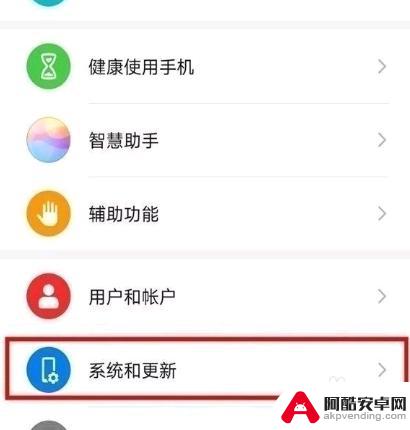 三键怎么设置华为手机