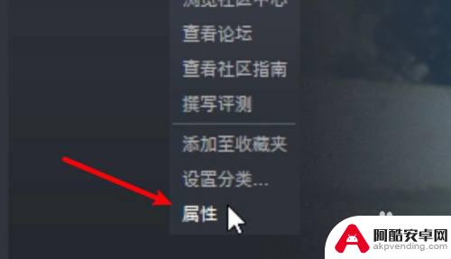 steam铁拳7界面怎么设置中文