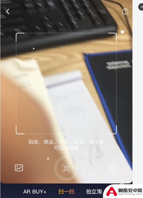 手机上怎么登录pc淘宝