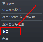 steam比特