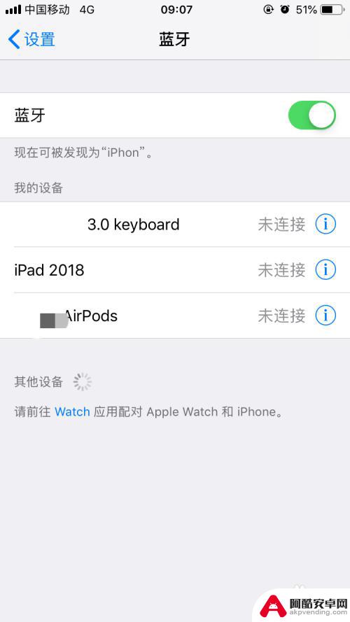 苹果手机要配蓝牙怎么操作