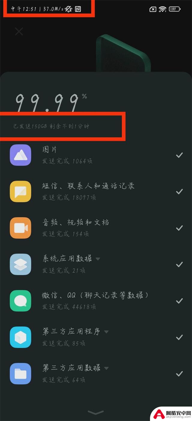 兄弟们听我一句劝，千万不要从iphone换到安卓。...