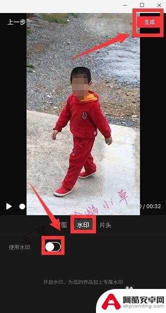 手机如何无损放大视频画质