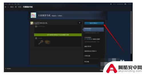 steam怎么私人交易衣服