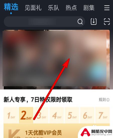 手机投屏没有声音怎么解决