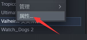 steam如何设置键盘优先级