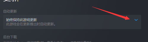 steam如何设置键盘优先级