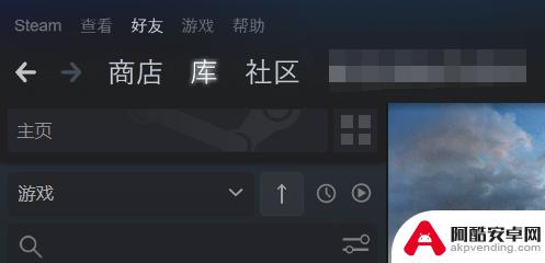 steam如何设置键盘优先级