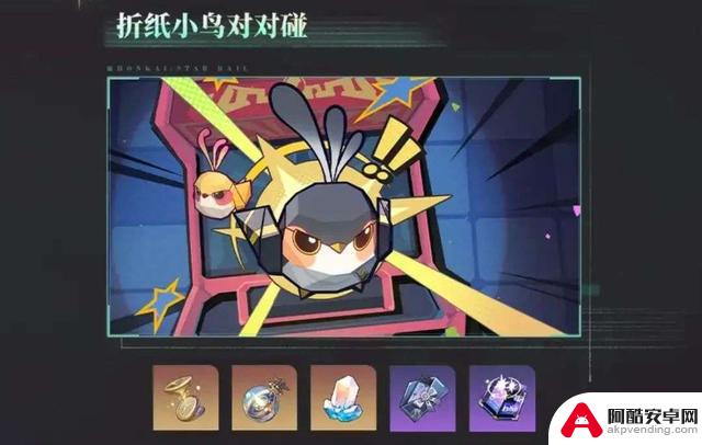 星穹铁道2.3版本预告：匹诺康尼告别，翡翠登场！